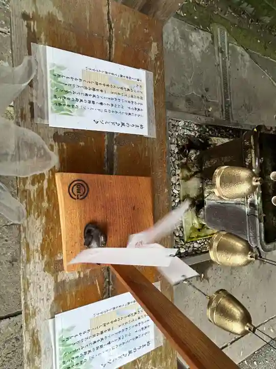 唐澤山神社(栃木県)