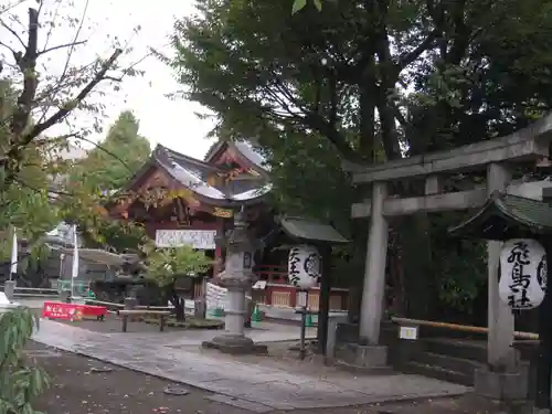 素盞雄神社(東京都)