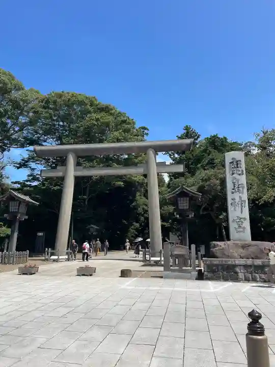 鹿島神宮(茨城県)