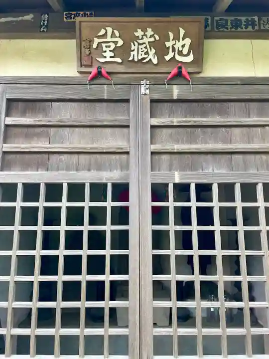 浄泉寺(神奈川県)