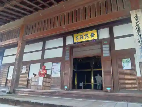 曼陀羅寺(愛知県)