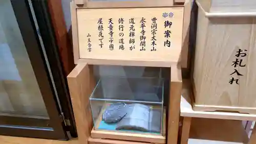 吉祥寺の本殿・本堂