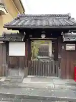 智源寺(京都府)