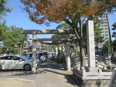白山神社(新潟県)