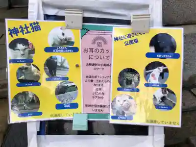 王子神社のその他建物