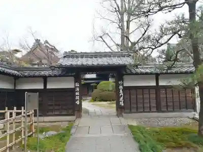 妙興報恩禅寺(妙興寺)の山門・神門