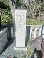 西川八幡神社の{uncategorized: "未分類", other: "その他", undefined: "問題あり", building: "その他建物", grave: "お墓", sacred_gate: "鳥居", guardian: "狛犬", statue: "像", buddha: "仏像", history: "歴史", nature: "自然", garden: "庭園", animal: "動物", pagoda: "塔", temizu: "手水舎", mountain_gate: "山門・神門", sanctuary: "本殿・本堂", subordinate: "末社・摂社", art: "芸術", scenery: "景色", jizo: "地蔵", ema: "絵馬", goshuin: "御朱印", omikuji: "おみくじ", items: "授与品その他", amulet: "お守り", goshuincho: "御朱印帳", eats: "食事", festival: "お祭り", votive_dance: "神楽", shichigosan: "七五三参", wedding: "結婚式", experience: "体験その他", initially: "初詣", around: "周辺", anti_infection: "感染症対策"}