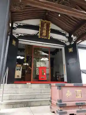 本覚寺(東京都)