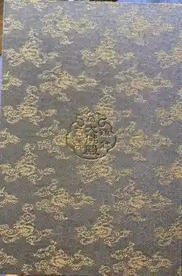 高徳院の{uncategorized: "未分類", other: "その他", undefined: "問題あり", building: "その他建物", grave: "お墓", sacred_gate: "鳥居", guardian: "狛犬", statue: "像", buddha: "仏像", history: "歴史", nature: "自然", garden: "庭園", animal: "動物", pagoda: "塔", temizu: "手水舎", mountain_gate: "山門・神門", sanctuary: "本殿・本堂", subordinate: "末社・摂社", art: "芸術", scenery: "景色", jizo: "地蔵", ema: "絵馬", goshuin: "御朱印", omikuji: "おみくじ", items: "授与品その他", amulet: "お守り", goshuincho: "御朱印帳", eats: "食事", festival: "お祭り", votive_dance: "神楽", shichigosan: "七五三参", wedding: "結婚式", experience: "体験その他", initially: "初詣", around: "周辺", anti_infection: "感染症対策"}