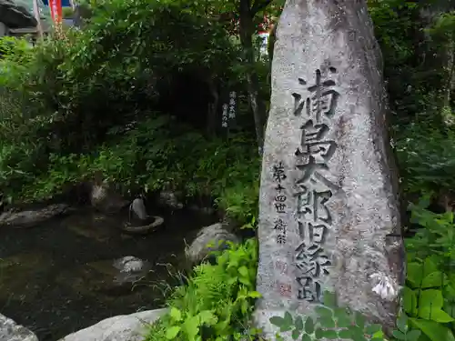 臨川寺(長野県)