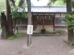 御上神社(滋賀県)