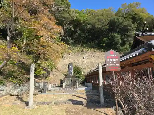 和歌浦天満宮(和歌山県)