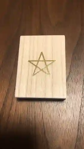 大甕神社(茨城県)