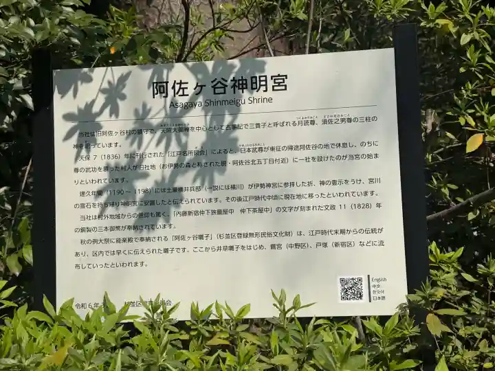 阿佐ヶ谷神明宮の{uncategorized: "未分類", other: "その他", undefined: "問題あり", building: "その他建物", grave: "お墓", sacred_gate: "鳥居", guardian: "狛犬", statue: "像", buddha: "仏像", history: "歴史", nature: "自然", garden: "庭園", animal: "動物", pagoda: "塔", temizu: "手水舎", mountain_gate: "山門・神門", sanctuary: "本殿・本堂", subordinate: "末社・摂社", art: "芸術", scenery: "景色", jizo: "地蔵", ema: "絵馬", goshuin: "御朱印", omikuji: "おみくじ", items: "授与品その他", amulet: "お守り", goshuincho: "御朱印帳", eats: "食事", festival: "お祭り", votive_dance: "神楽", shichigosan: "七五三参", wedding: "結婚式", experience: "体験その他", initially: "初詣", around: "周辺", anti_infection: "感染症対策"}