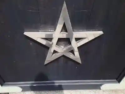 晴明神社のその他建物