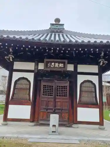 長生寺(広島県)