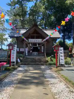 飯福神社(群馬県)
