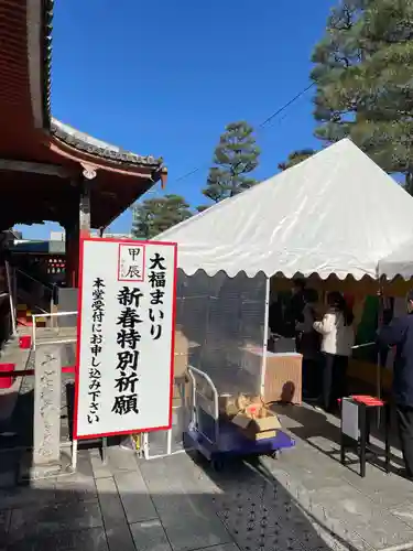 六波羅蜜寺(京都府)