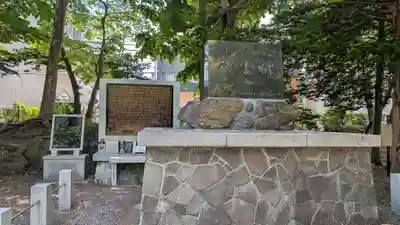 山鼻神社の歴史