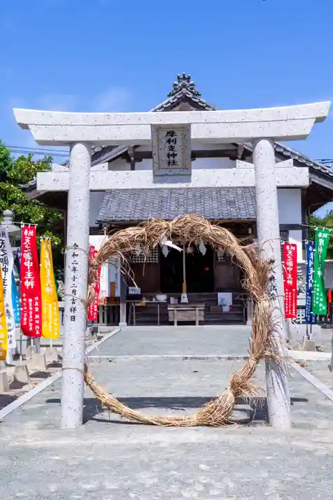 摩利支神社(福岡県)