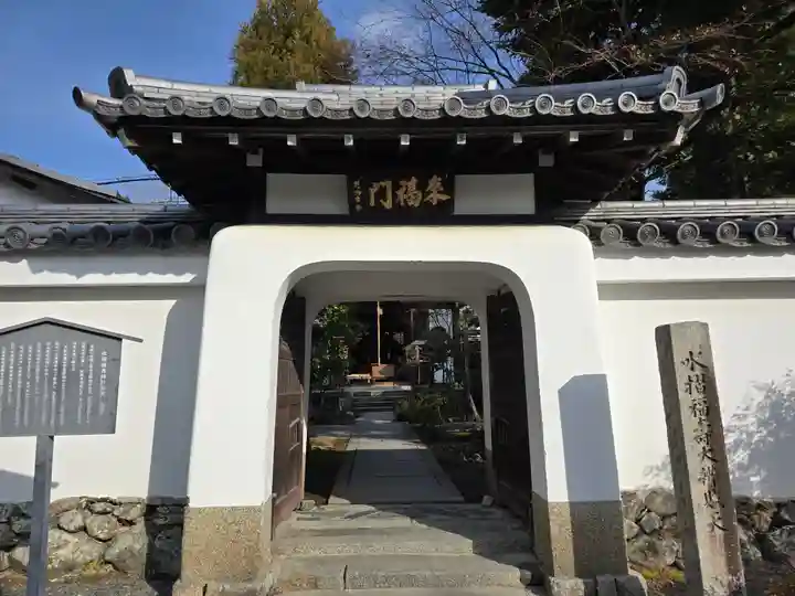 慈済院(京都府)