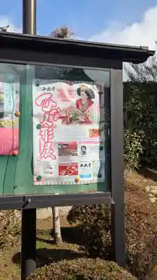 西教寺(滋賀県)