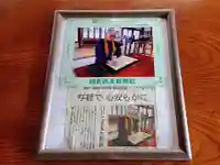 壽徳寺 じゅとくじ(福島県)