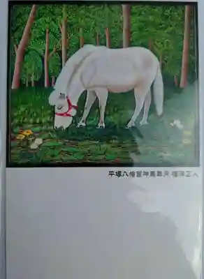 平塚八幡宮(神奈川県)