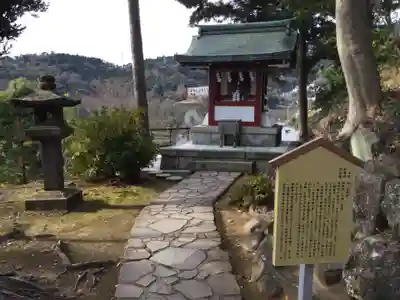 伊豆山神社の末社・摂社