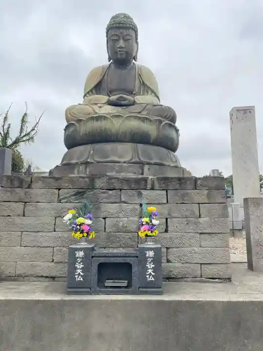 鎌ケ谷大仏(千葉県)