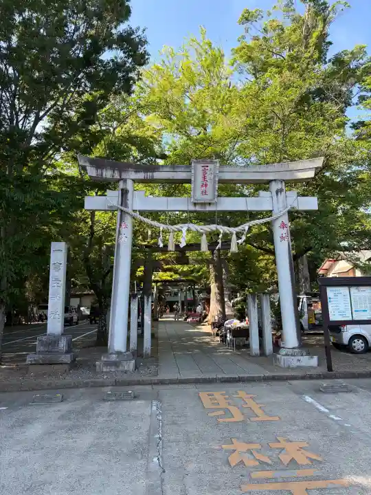 一言主神社の{uncategorized: "未分類", other: "その他", undefined: "問題あり", building: "その他建物", grave: "お墓", sacred_gate: "鳥居", guardian: "狛犬", statue: "像", buddha: "仏像", history: "歴史", nature: "自然", garden: "庭園", animal: "動物", pagoda: "塔", temizu: "手水舎", mountain_gate: "山門・神門", sanctuary: "本殿・本堂", subordinate: "末社・摂社", art: "芸術", scenery: "景色", jizo: "地蔵", ema: "絵馬", goshuin: "御朱印", omikuji: "おみくじ", items: "授与品その他", amulet: "お守り", goshuincho: "御朱印帳", eats: "食事", festival: "お祭り", votive_dance: "神楽", shichigosan: "七五三参", wedding: "結婚式", experience: "体験その他", initially: "初詣", around: "周辺", anti_infection: "感染症対策"}
