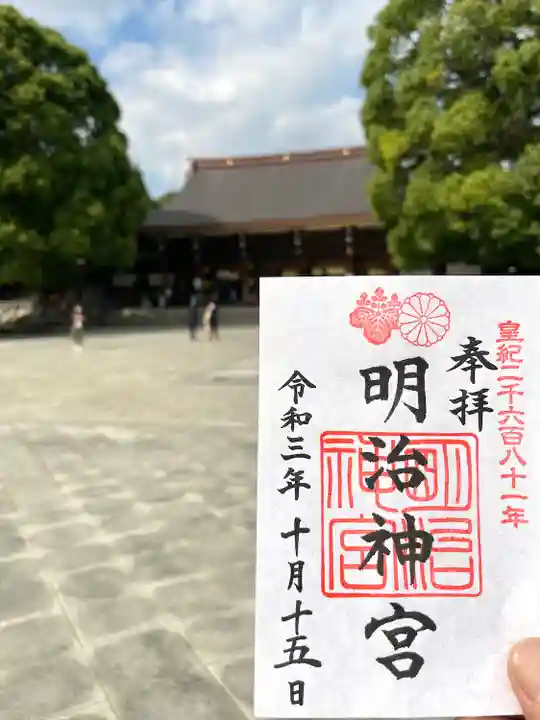 明治神宮(東京都)