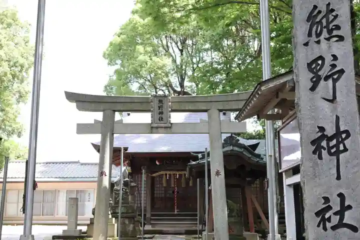 熊野神社(神奈川県)