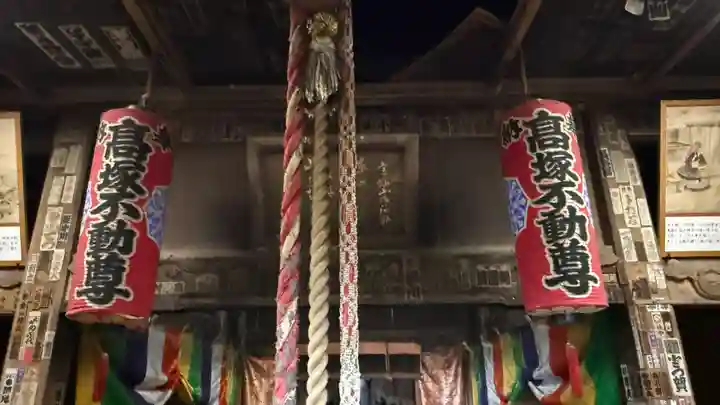大聖院(高塚不動尊)(千葉県)