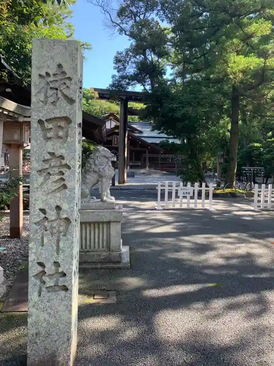 猿田彦神社のその他建物