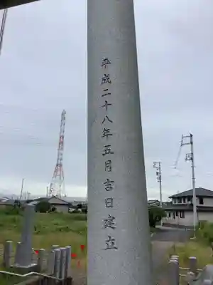 八龍神社(東八龍社)のその他建物