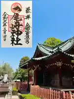 尾崎神社(石川県)
