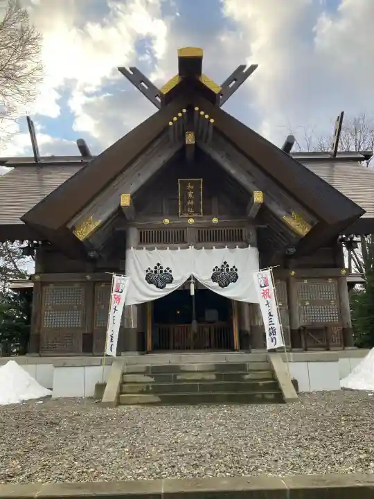 和寒神社(北海道)