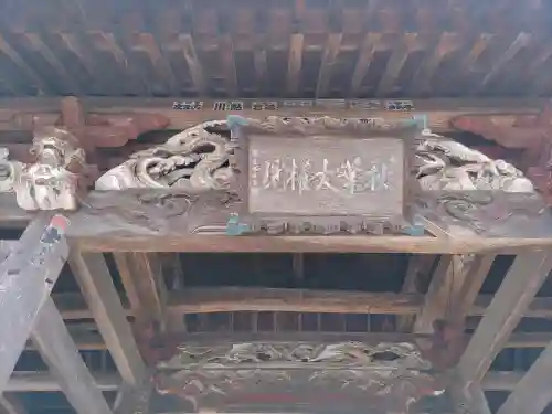 諏訪神社(群馬県)