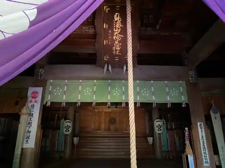 鳥海山大物忌神社蕨岡口ノ宮の本殿・本堂