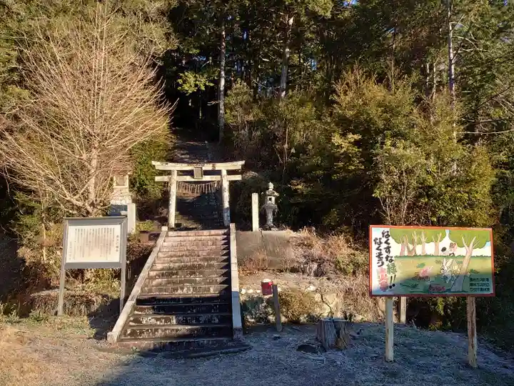 八幡宮(静岡県)