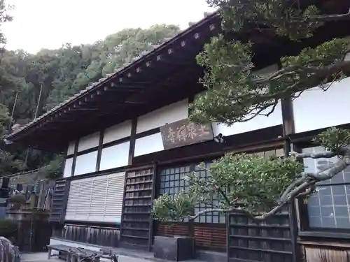 玉泉寺(神奈川県)