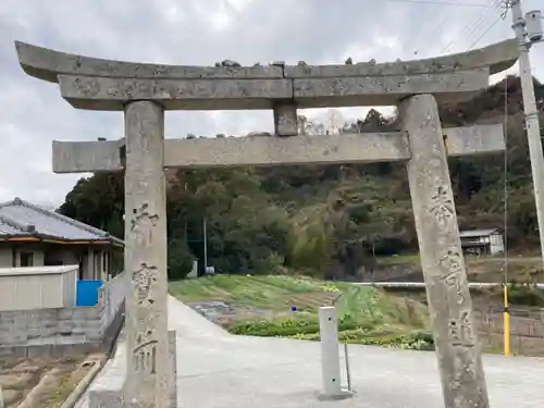 三島神社の鳥居