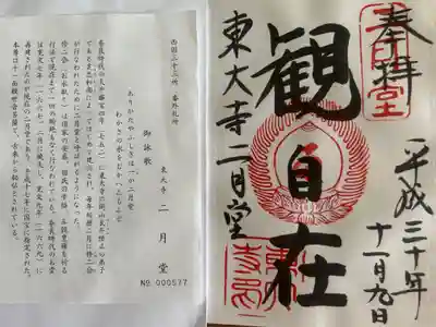 階段あがるのも大変で、高さもある