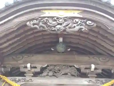 伊伎神社(福井県)