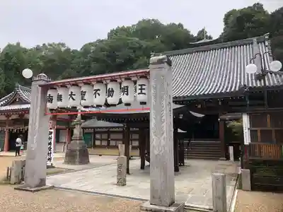 瀧谷不動尊 明王寺のその他建物
