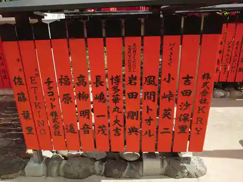 車折神社(京都府)