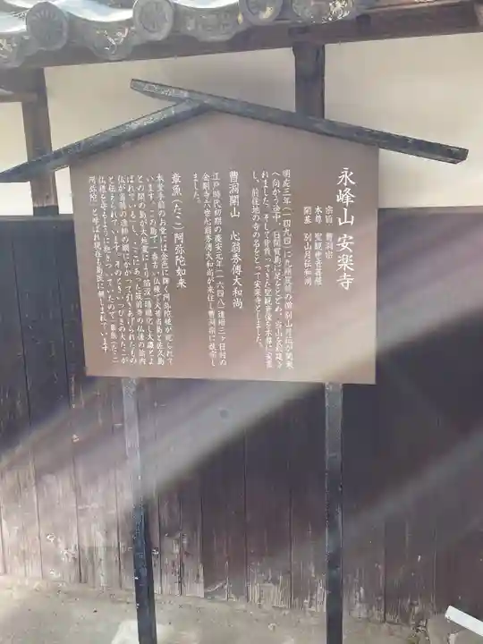 慈雲山 影現寺(時志観音)(愛知県)