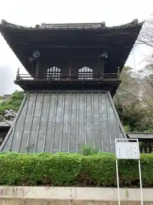 専修寺(栃木県)