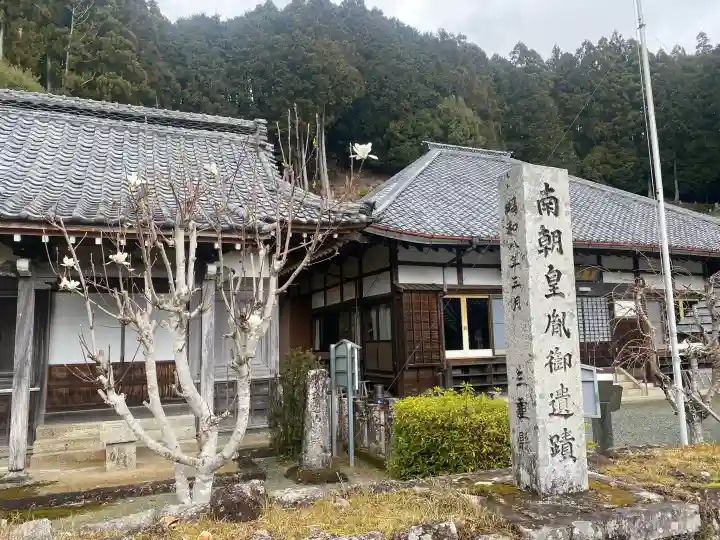 光福寺の{uncategorized: "未分類", other: "その他", undefined: "問題あり", building: "その他建物", grave: "お墓", sacred_gate: "鳥居", guardian: "狛犬", statue: "像", buddha: "仏像", history: "歴史", nature: "自然", garden: "庭園", animal: "動物", pagoda: "塔", temizu: "手水舎", mountain_gate: "山門・神門", sanctuary: "本殿・本堂", subordinate: "末社・摂社", art: "芸術", scenery: "景色", jizo: "地蔵", ema: "絵馬", goshuin: "御朱印", omikuji: "おみくじ", items: "授与品その他", amulet: "お守り", goshuincho: "御朱印帳", eats: "食事", festival: "お祭り", votive_dance: "神楽", shichigosan: "七五三参", wedding: "結婚式", experience: "体験その他", initially: "初詣", around: "周辺", anti_infection: "感染症対策"}